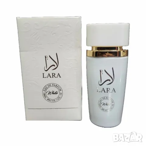 Елегантен дамски парфюм Lara White EDP, снимка 9 - Дамски парфюми - 49520626