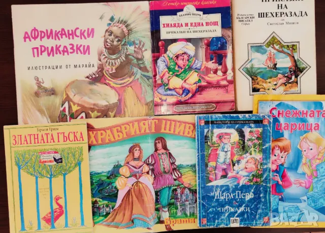 Африкански приказки, , Приказки на Шехерезада, Братя Грим, Шарл Перо, Снежната царица, снимка 1