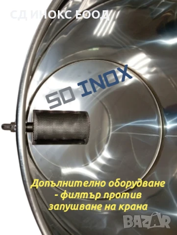Неръждаеми съдове за ферментация и съхранение на вино , снимка 4 - Други - 48080315