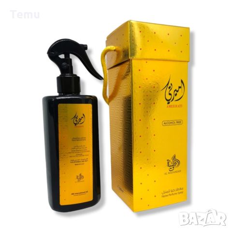 AMEERATI парфюм спрей ароматизатор за въздух и тъкани, 500мл.