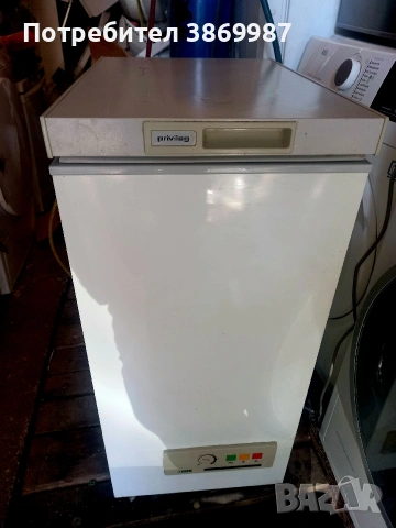 малък фризер ракла Privileg 
