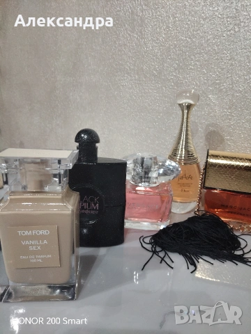 Голяма разпродажба на маркови парфюми – ликвидация на фалирал магазин! , снимка 2 - Унисекс парфюми - 53724164