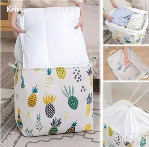 Сгьваема голяма кутия за съхранение — Защита и организираност за твоите вещи, снимка 4 - Други стоки за дома - 53277476