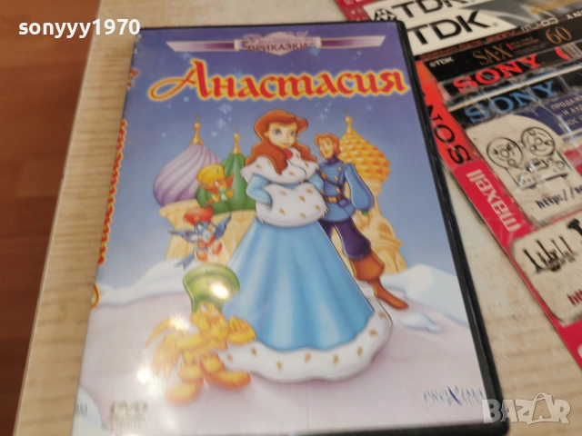 АНАСТАСИЯ ДВД 0303261702LCHERY1, снимка 4 - DVD филми - 53695661