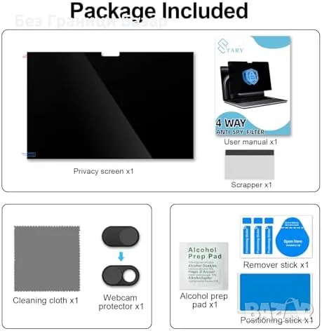 Нов филтър Протектор за MacBook Pro 14 (2021–2024) – антишпиониране + капак, снимка 9 - Лаптоп аксесоари - 49867611