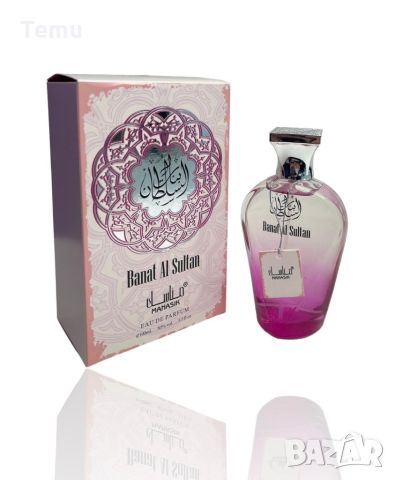 Оригинален арабски дамски парфюм BANAT AL SULTAN by MANASIK, 100ML EAU DE PARFUM, снимка 1 - Дамски парфюми - 46425886
