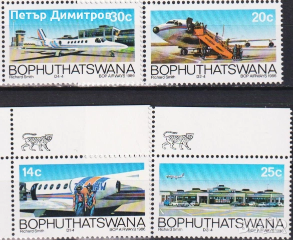 Чисти марки Авиация Самолети 1986 Бопхутатсвана Южна Африка