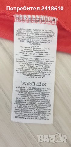 Jordan Dri - Fit Mens Size M НОВО! ОРИГИНАЛ! Мъжка Тениска!, снимка 11 - Тениски - 51404371