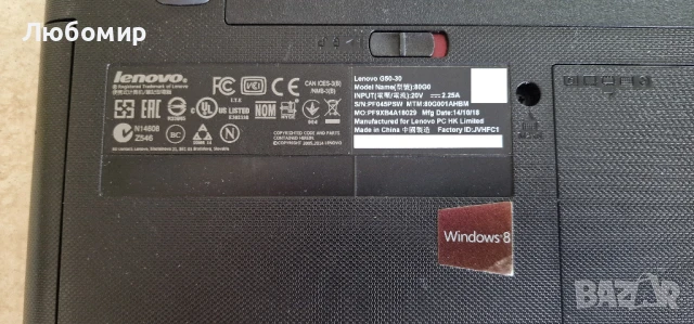 Лаптоп Lenovo (Леново) G50-30 / 4GB RAM / 2.16GHz, снимка 2 - Лаптопи за работа - 51084485