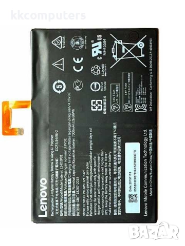 БАТЕРИЯ ЗА LENOVO TAB 2 A10-30 (TB2-X30F)
