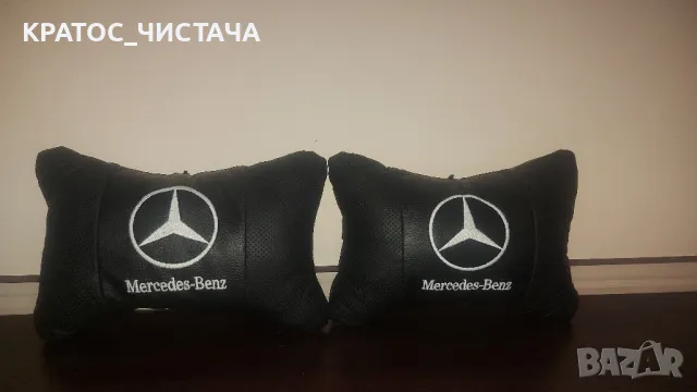 Възглавнички за коли и джипове, снимка 3 - Аксесоари и консумативи - 49704737