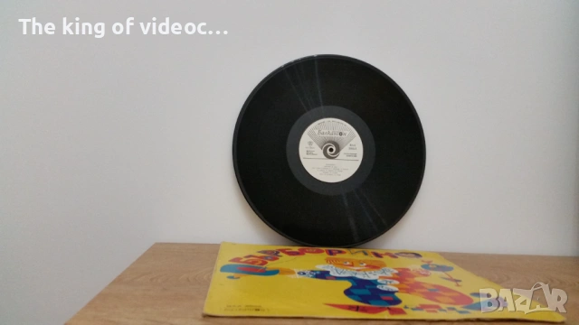 Грамофонна плоча " БЪРБОРИНО " , снимка 3 - Грамофонни плочи - 53460116