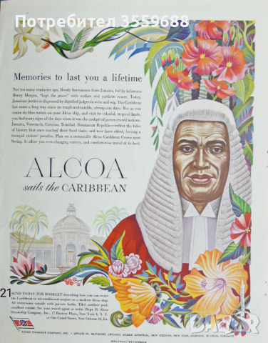 Постери от списания от 1940-1944г, снимка 4 - Списания и комикси - 44972361