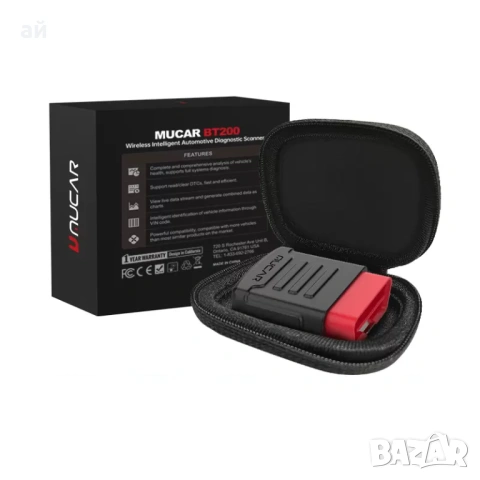 Launch x431 Mucar + XPRO5 Лиценз с всички марки + ресет, снимка 4 - Аксесоари и консумативи - 37712310