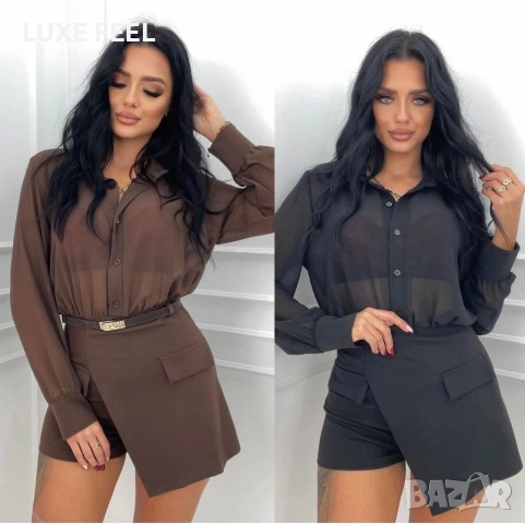 Дамски Комплекти ⚜️