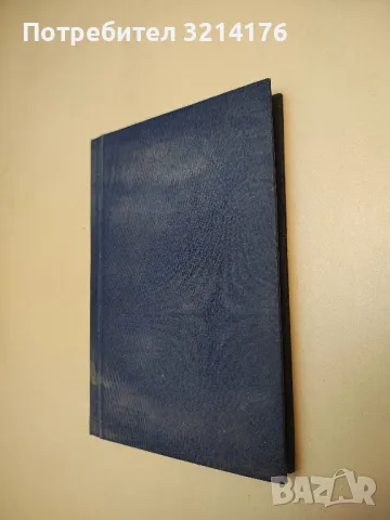 Водоснабжение и канализация - А. М. Конюшков, С. В. Яковлев (1955), снимка 4 - Специализирана литература - 49726543