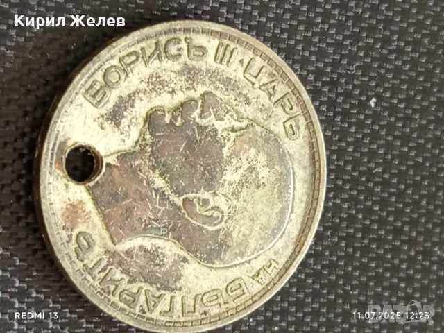 Сребърна монета 50 лева 1934г. Царство България продупчена за НАКИТ, НОСИЯ, КОЛЕКЦИЯ 36486, снимка 8 - Нумизматика и бонистика - 50985543