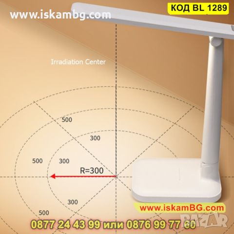 LED лампа светеща в 3 цвята за бюро с акумулаторна батерия - КОД BL 1289, снимка 7 - Лед осветление - 45355934