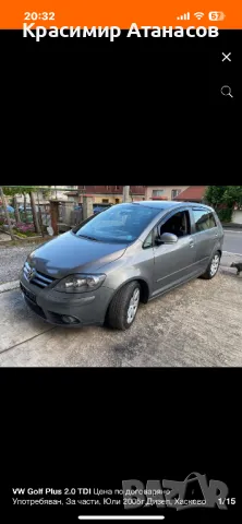 Сензор AIRBAG Аербег за Vw голф плюс.5M0909606, снимка 7 - Части - 48620939