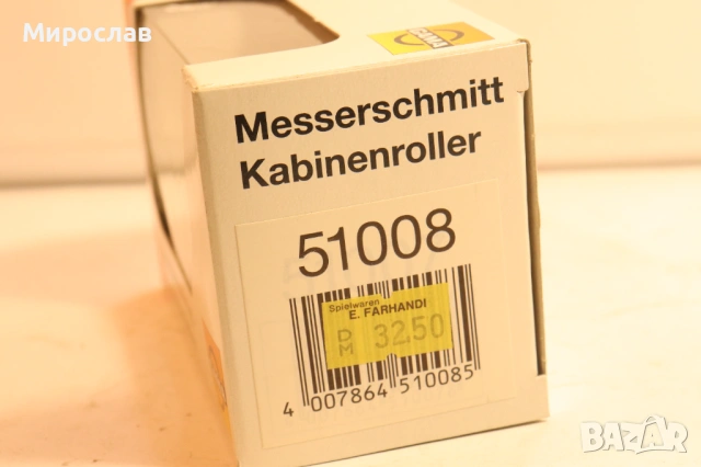 1/43 GAMA MESSERSCHMITT КОЛИЧКА МОДЕЛ, снимка 4 - Колекции - 53947595