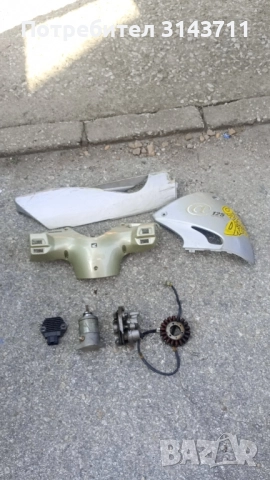 honda @ nes 125/150 останали части!