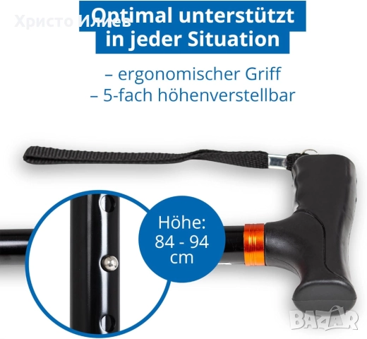 Сгъваем бастун Weinberger Телескопичен бастун регулируем неплъзгащ се до 136 кг, снимка 5 - Бастуни - 51889627