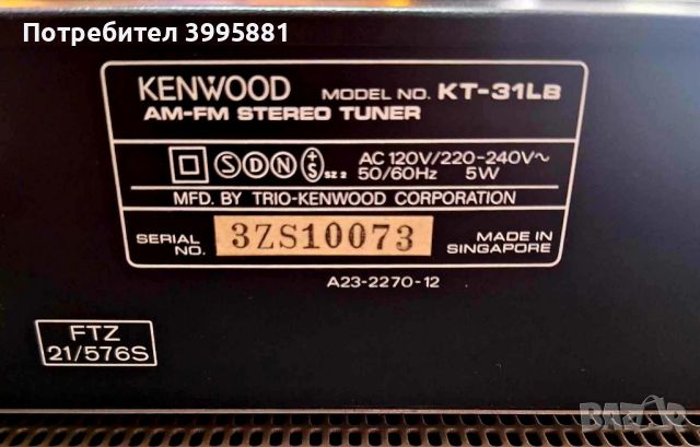 Стерео тунер Kenwood, mod. KT31LB
, снимка 10 - Ресийвъри, усилватели, смесителни пултове - 46727258