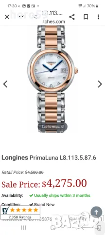  Лонжин,Дамски часовник,диаманти, розово злато 18к-стомана-Longines Primaluna L81135876, снимка 12 - Дамски - 48271416