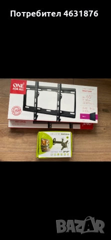 Стойки за монитор/ телевизор