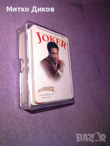 Карти  Trivia Challenge 1976г. маркови нови 52+ жокери , снимка 9 - Карти за игра - 49106262