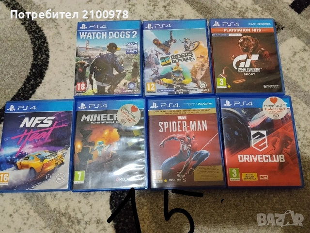 игри за плейстейшън 4 игрите са много запазени, снимка 2 - Игри за PlayStation - 53815612