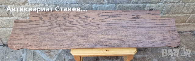 Масивна дъбова полица, снимка 14 - Етажерки - 52554006