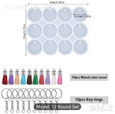 Нови силиконови молдчета за епоксидна смола и керамика, снимка 15 - Други - 52139150