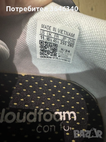 Adidas Advantage е класически модел спортни обувки размер 45-1/3, снимка 5 - Спортни обувки - 53205684