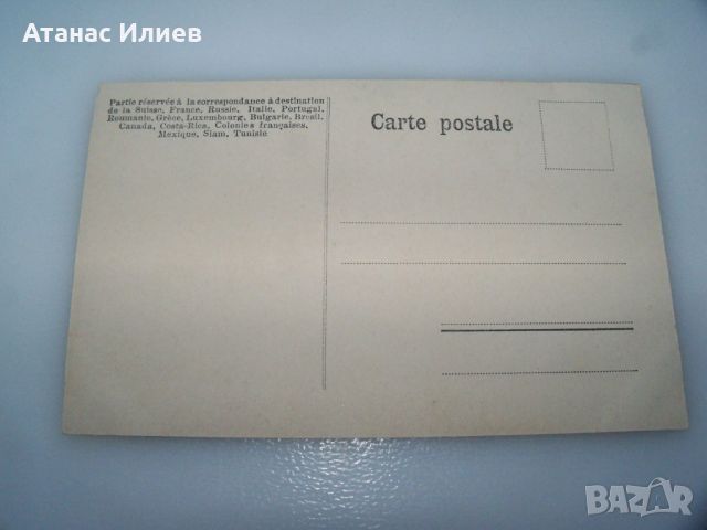 Стара пощенска картичка от Швейцария - Bevaix, L'Eglise, снимка 3 - Филателия - 46400150