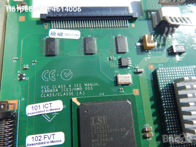 IBM FRU06P5741 Server Raid Controller , снимка 2 - Външни хард дискове - 51948926