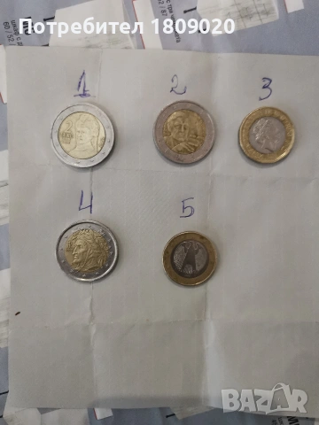 Монети € колекцйонерски