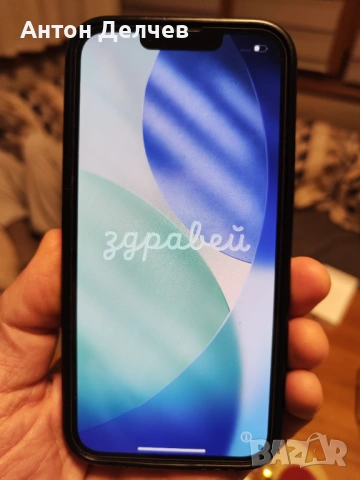 iPhone 13 128GB – Отлично състояние, пълен комплект, снимка 2 - Apple iPhone - 53888244