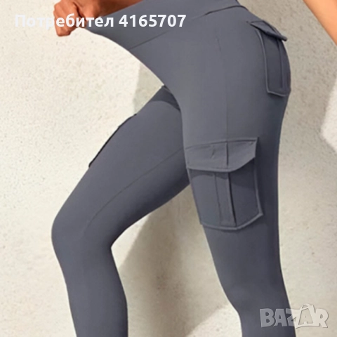 Оформящ дамски панталон с 4 джоба – Висока талия, стегната кройка и максимален комфорт