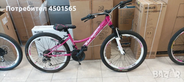 Велосипед 24 цола Принцес Ново Промо.