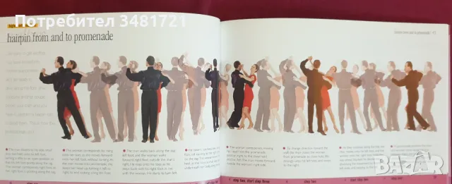 Салонни танци - самообучител / Ballroom Dancing. A Flowmotion Book, снимка 5 - Енциклопедии, справочници - 47013834