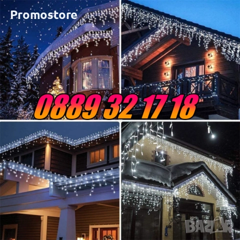 3 м Коледна завеса, коледни лампички, висулки, студено бяла светлина, снимка 2 - Декорация за дома - 52435195