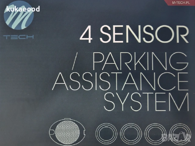 Комплект Сензор за парктроник със зумер - Универсален, снимка 3 - Аксесоари и консумативи - 54135063