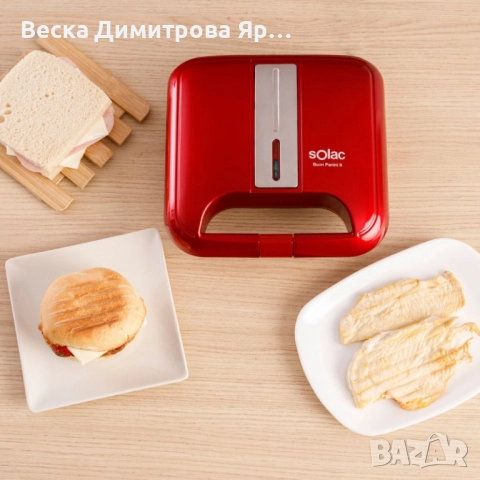 Уред за сандвичи Solac Buon Sandwich II / Buon Panini II, снимка 6 - Тостери - 51537218