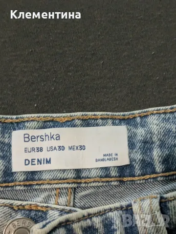 дънки Bershka man denim, снимка 2 - Дънки - 47058109