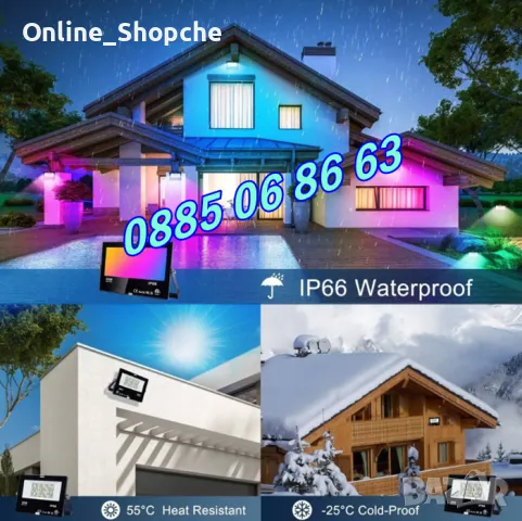 Многоцветен соларен прожектор 400W с WIfi връзка и дистанционно управление , снимка 4 - Прожектори - 50300197