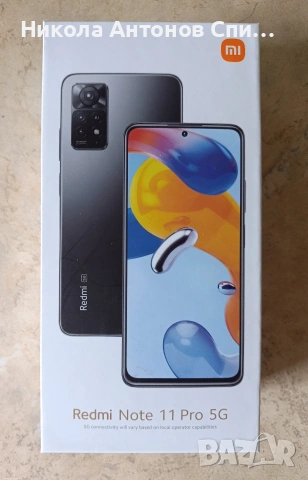 Продавам Xiaomi Redmi Note 11 Pro 5G 