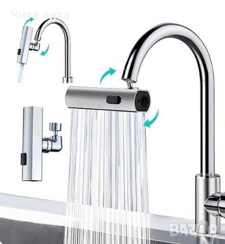 Актуализация на 3-в-1 смесител: 360° Въртене, Пръскане, Спестяване, снимка 2 - Други стоки за дома - 52827861