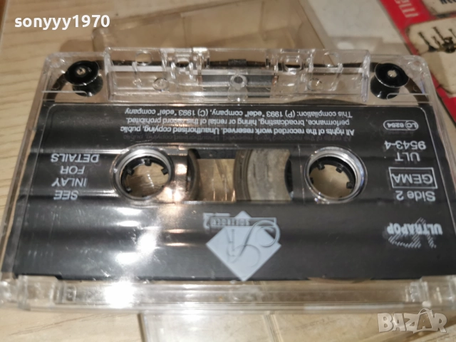 ULTRAPOP-ORIGINAL TAPE 2312251709, снимка 4 - Аудио касети - 52885825