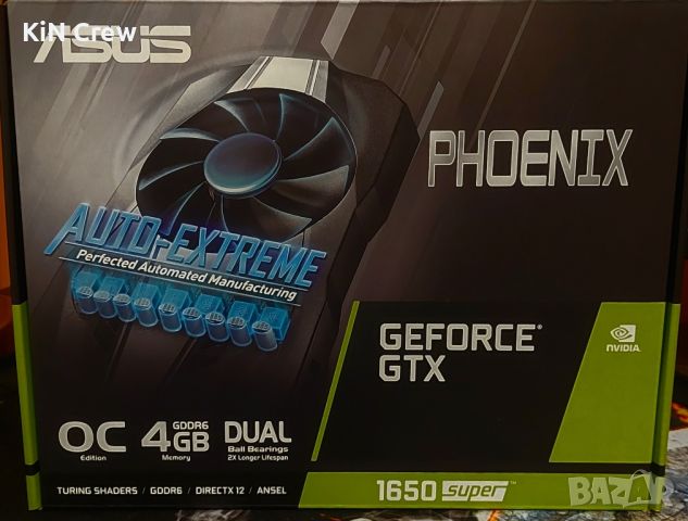 ASUS GeForce GTX 1650 SUPER Phoenix, 4GB GDDR6, 128-bit Видео карта на NVIDIA, снимка 9 - Видеокарти - 45372513